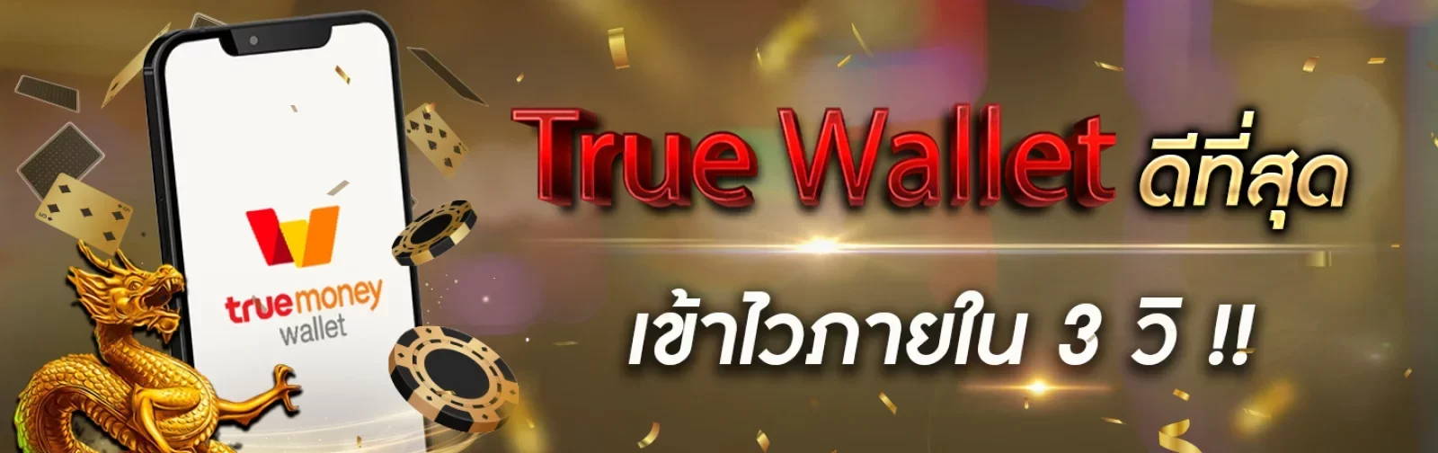 1688+สล็อต